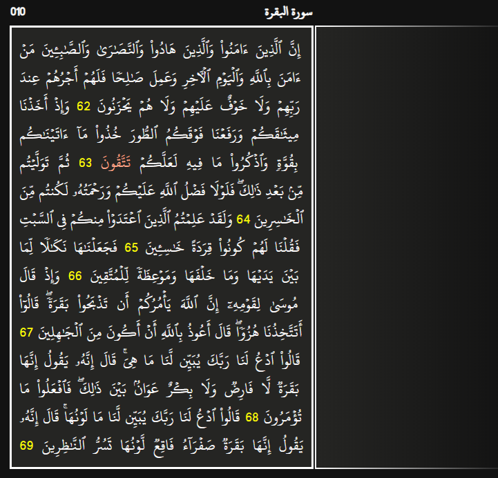 وجه بطاقة خلفي في الوضع الداكن