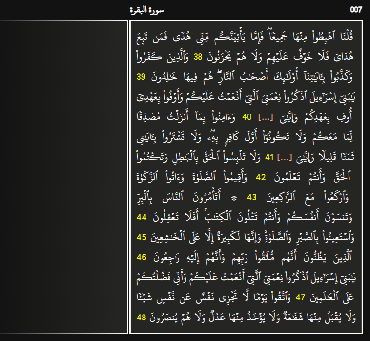 وجه بطاقة أمامي في الوضع الداكن